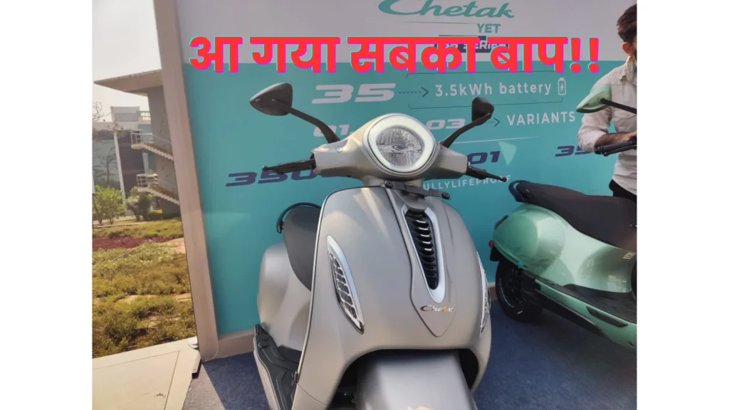 Bajaj Chetak Electric